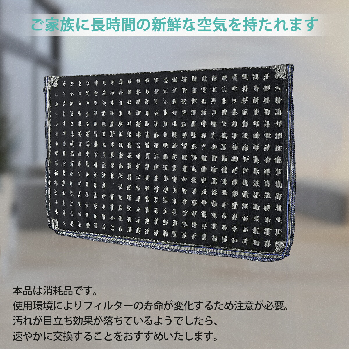 楽天市場】脱臭フィルター F-ZXFD70 パナソニック 加湿空気清浄機