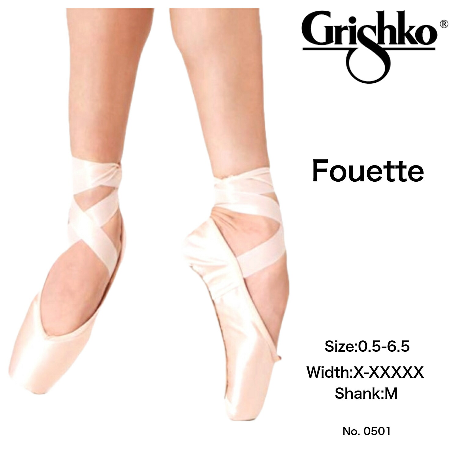 楽天市場】フェッテ fouette ミディアム グリシコ grishko トゥ