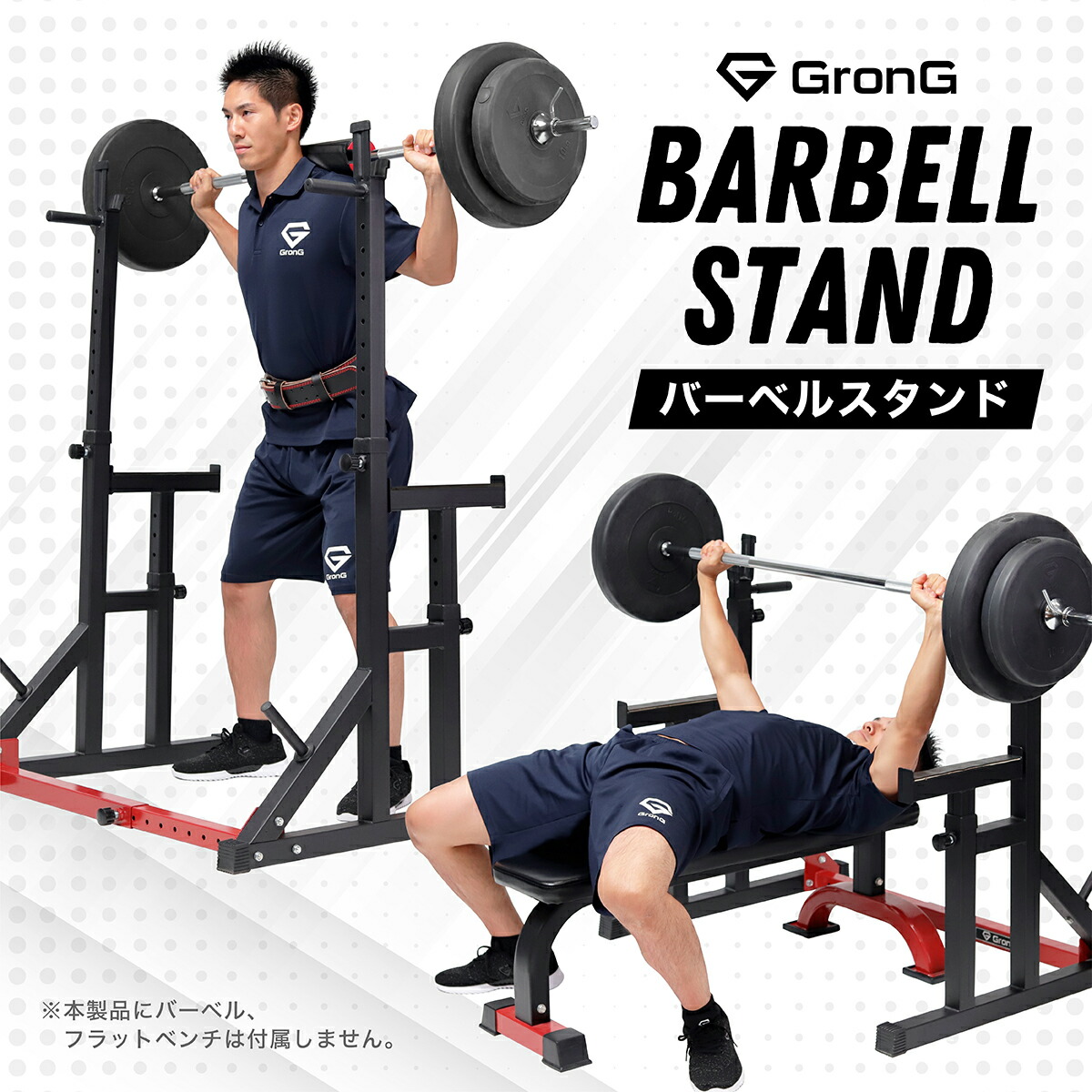 楽天市場】【LINE200円OFFクーポン&23日までポイント5倍】GronG