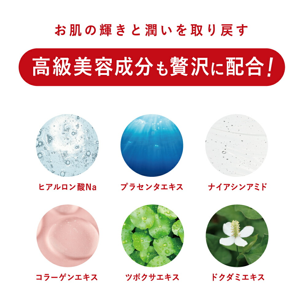 楽天市場】【マラソン期間中 P5倍】【公式】G9 LACTO+ DEEP MOISTURE