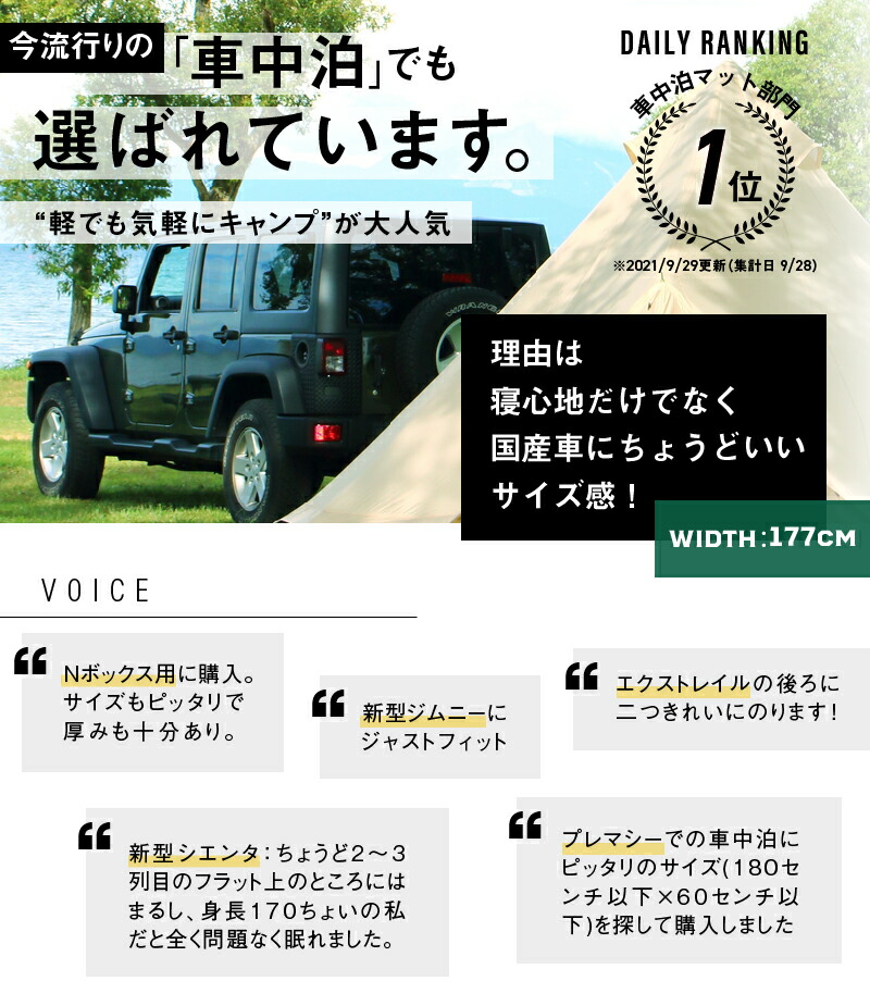 楽天市場】SALE 【 累計20000個販売 】車中泊 マット インフレーター
