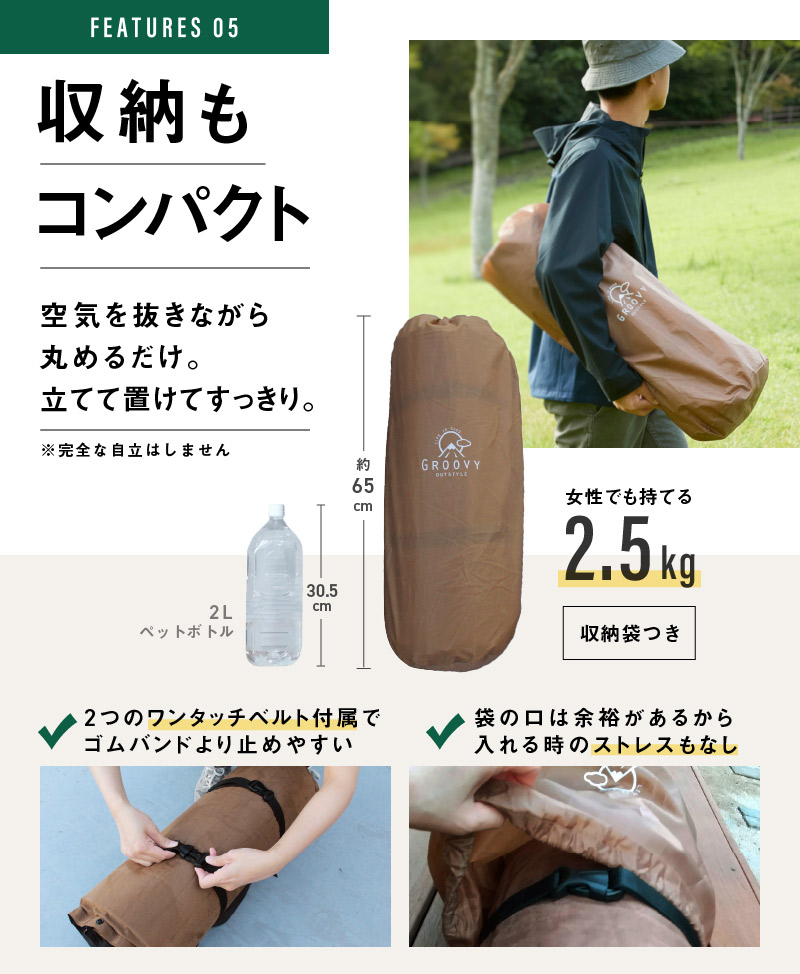 楽天市場】SALE 【 累計20000個販売 】車中泊 マット インフレーター