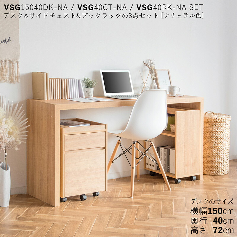 ナチュラルカラー シンプルデスク 引き出し付き 発送は9／15以降