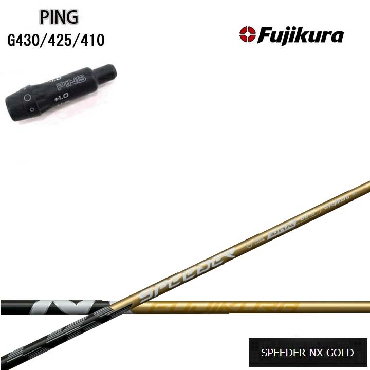楽天市場】スピーダーnx ping 425の通販