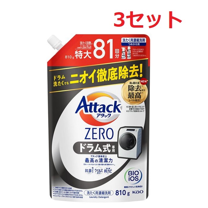 アタックzero つめかえ 部屋干し」の人気商品一覧 | 安い商品を通販