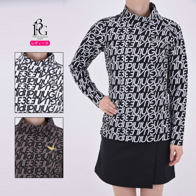 ウノピュウノウグァーレトレ ゴルフ ウェア」の人気商品一覧 | 安い