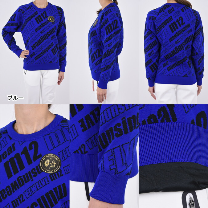 V12 × munsing wear コラボ プルーオーバー セーター 【公式通販】