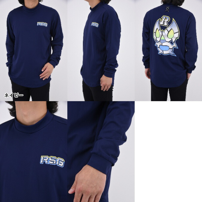 ☆新品☆Russeluno ラッセルノ グレー ハイネック長袖シャツ L 裏起毛