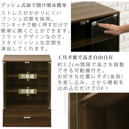 楽天市場】ウッドラック 奥行35 キッチン収納 ガラス扉 食器棚 本棚