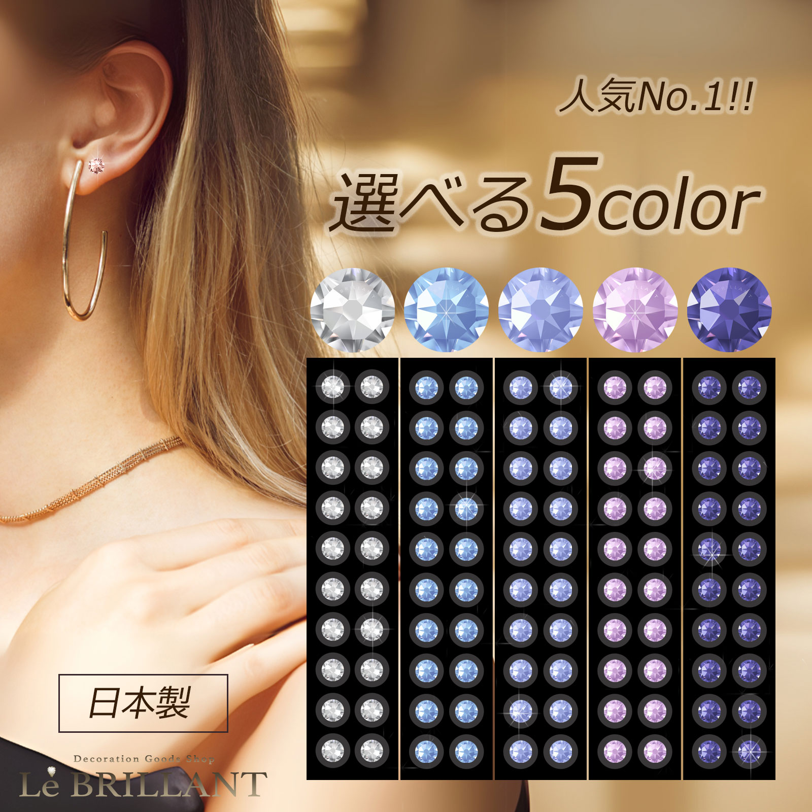 楽天市場】＼2粒プレゼント／人気No.1【オーダーメイド 耳つぼ