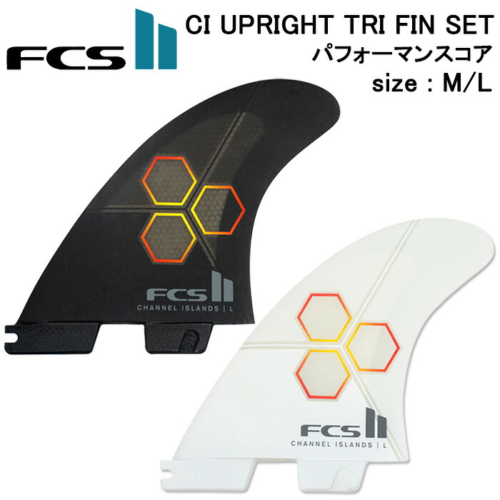 ナ*オ様 美品 FCS2 シャープアイ フィン（Mサイズ） 3枚セット ナ