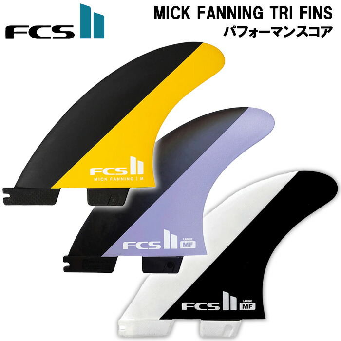 FCS2 ミックファニング トライフィン XS 2024 MF・GROM FCS2 FIN