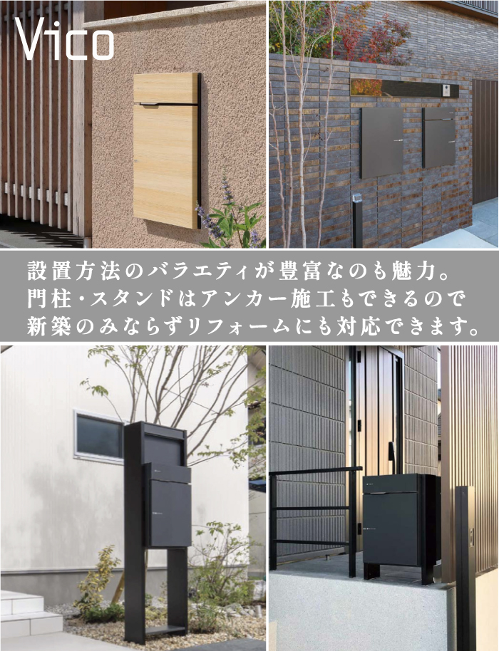 楽天市場】【新色登場】UNISON 宅配ポスト ヴィコ DB 100 ポスト有り