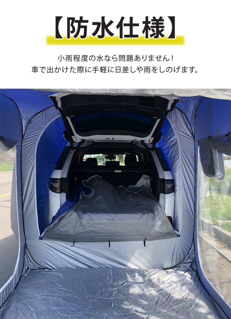 楽天市場】【一部即納】 カーサイドタープ カーサイドテント 200*200