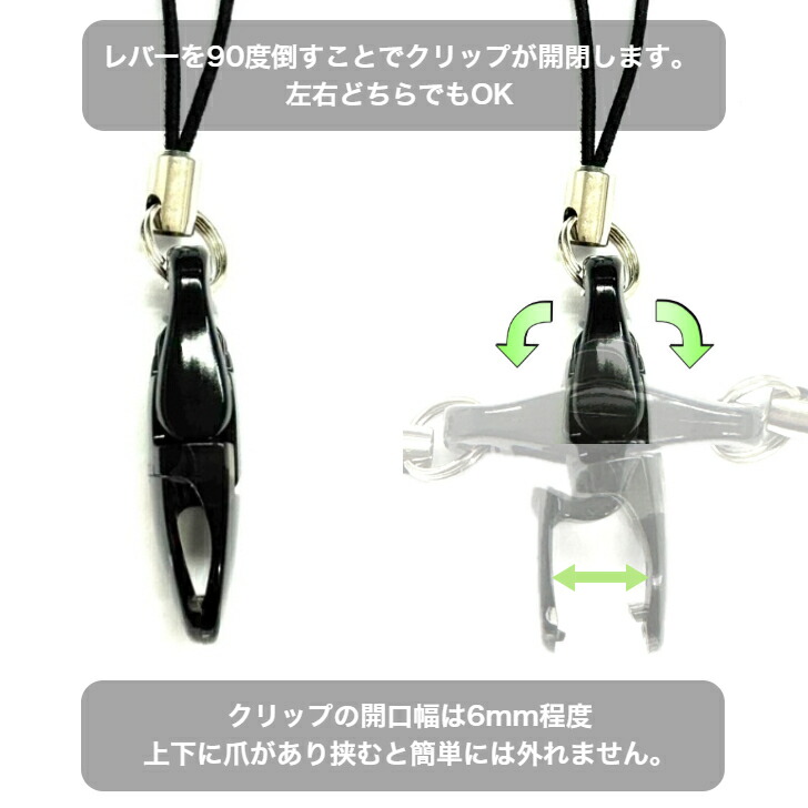 楽天市場】【最大500円OFF＆全品P5倍 2/19 20時〜】落下防止 紛失防止