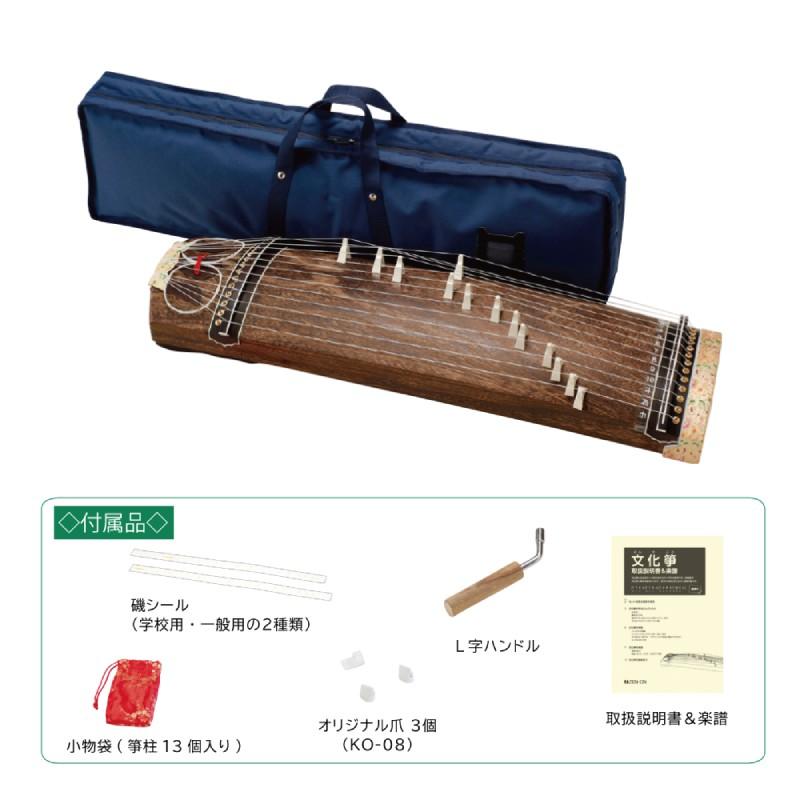□和琴□13弦。琴柱、琴台付 13絃琴用 立奏台 A型/S製 （琴台/箏台