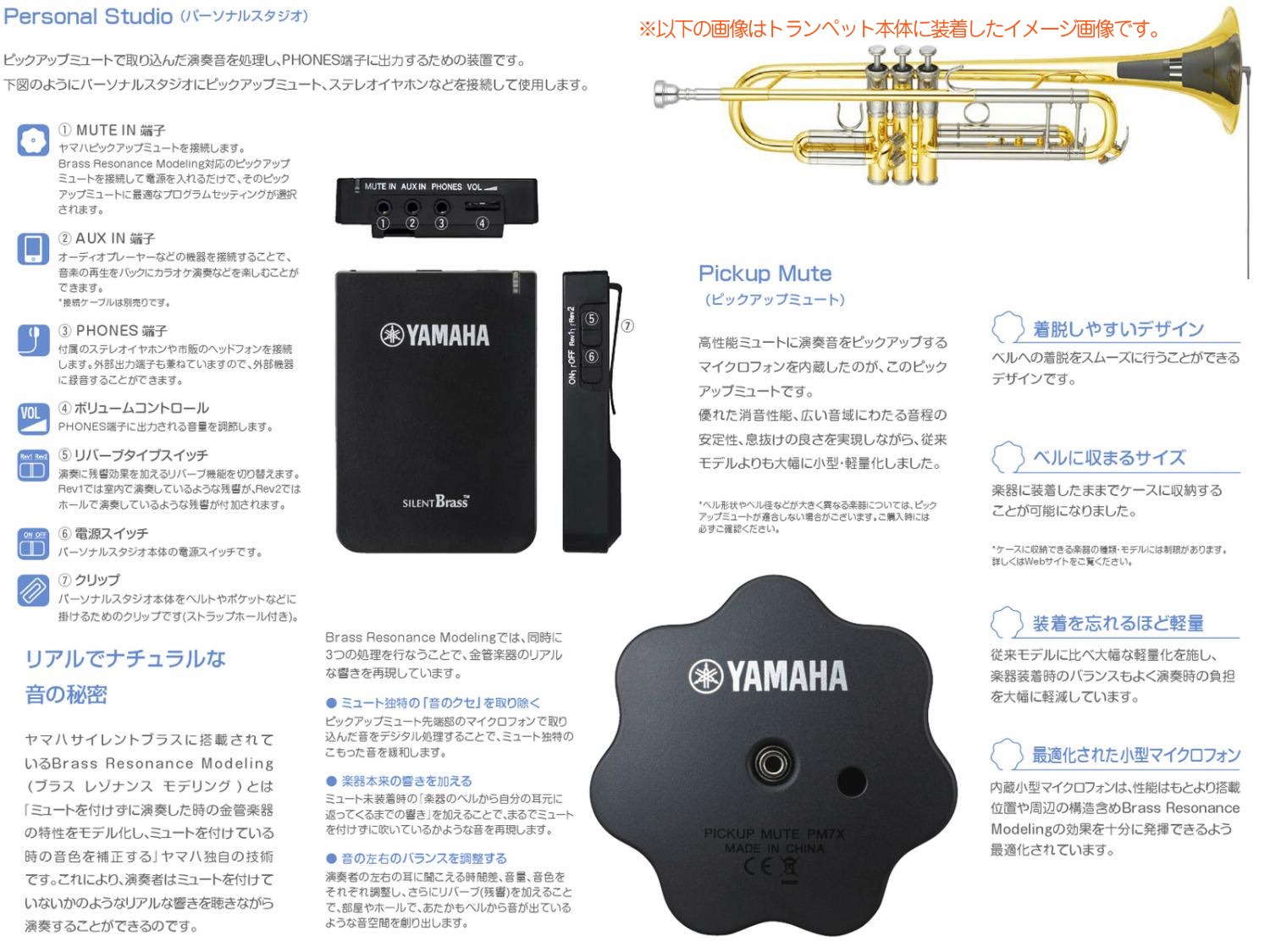 楽天市場】YAMAHA ヤマハ YCR-4330GII コルネット ラッカー ゴールド