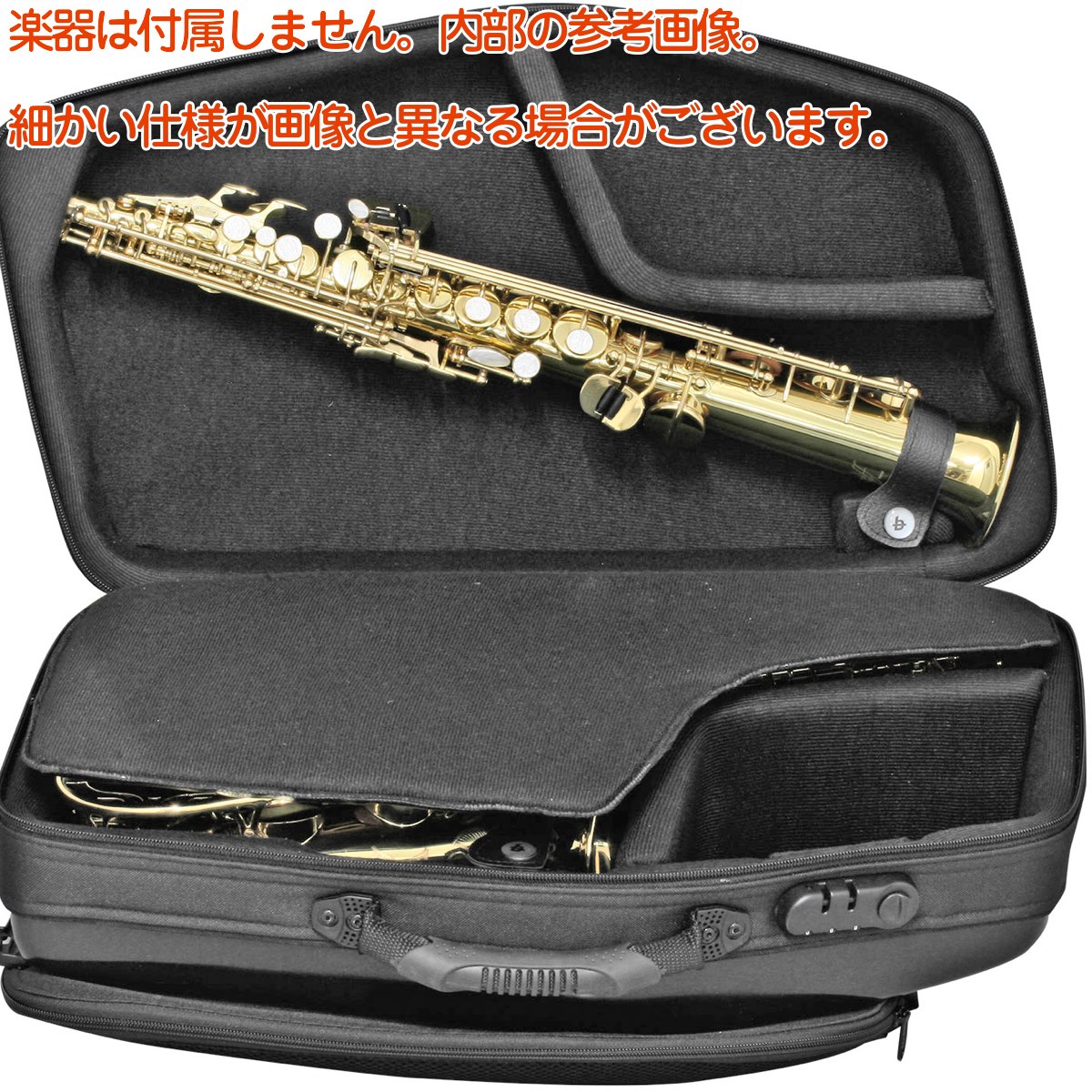 楽天市場】bags バッグス EF2SAS M-BLK ダブルケース アルトサックス