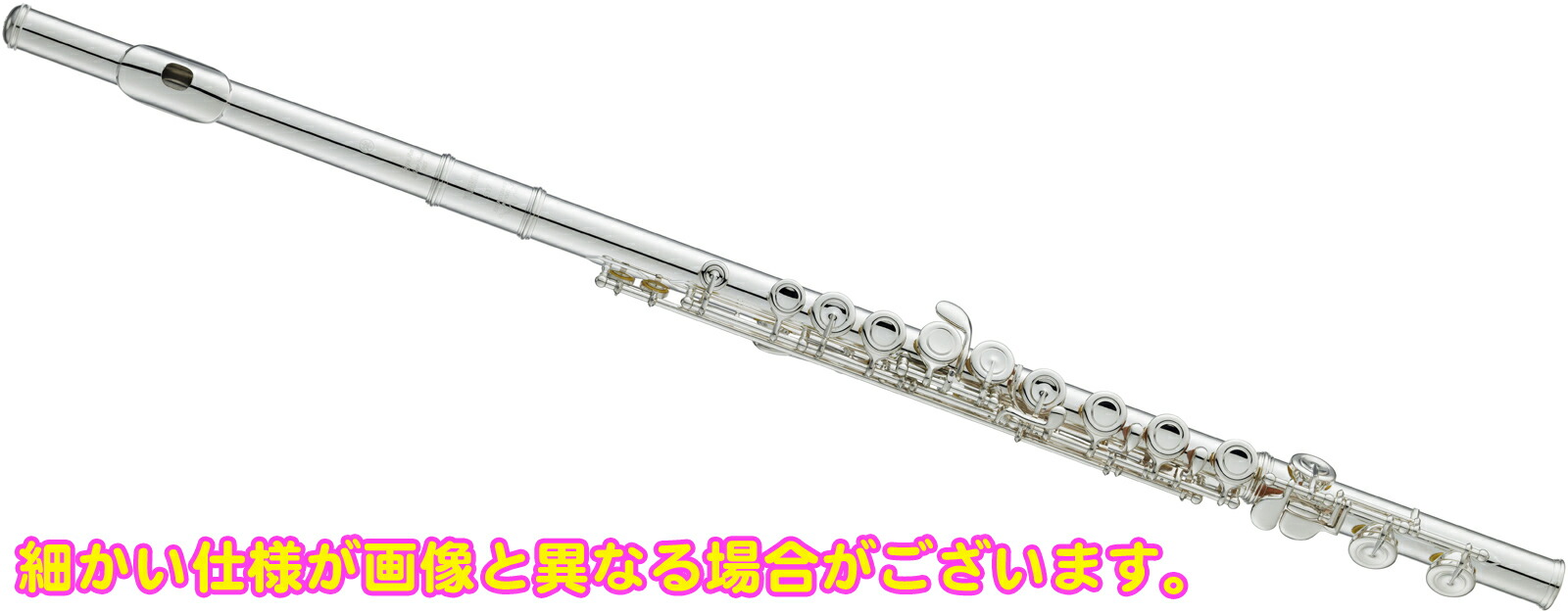 楽天市場】YAMAHA ヤマハ YFL-517 フィネス フルート 頭部管 銀製 E