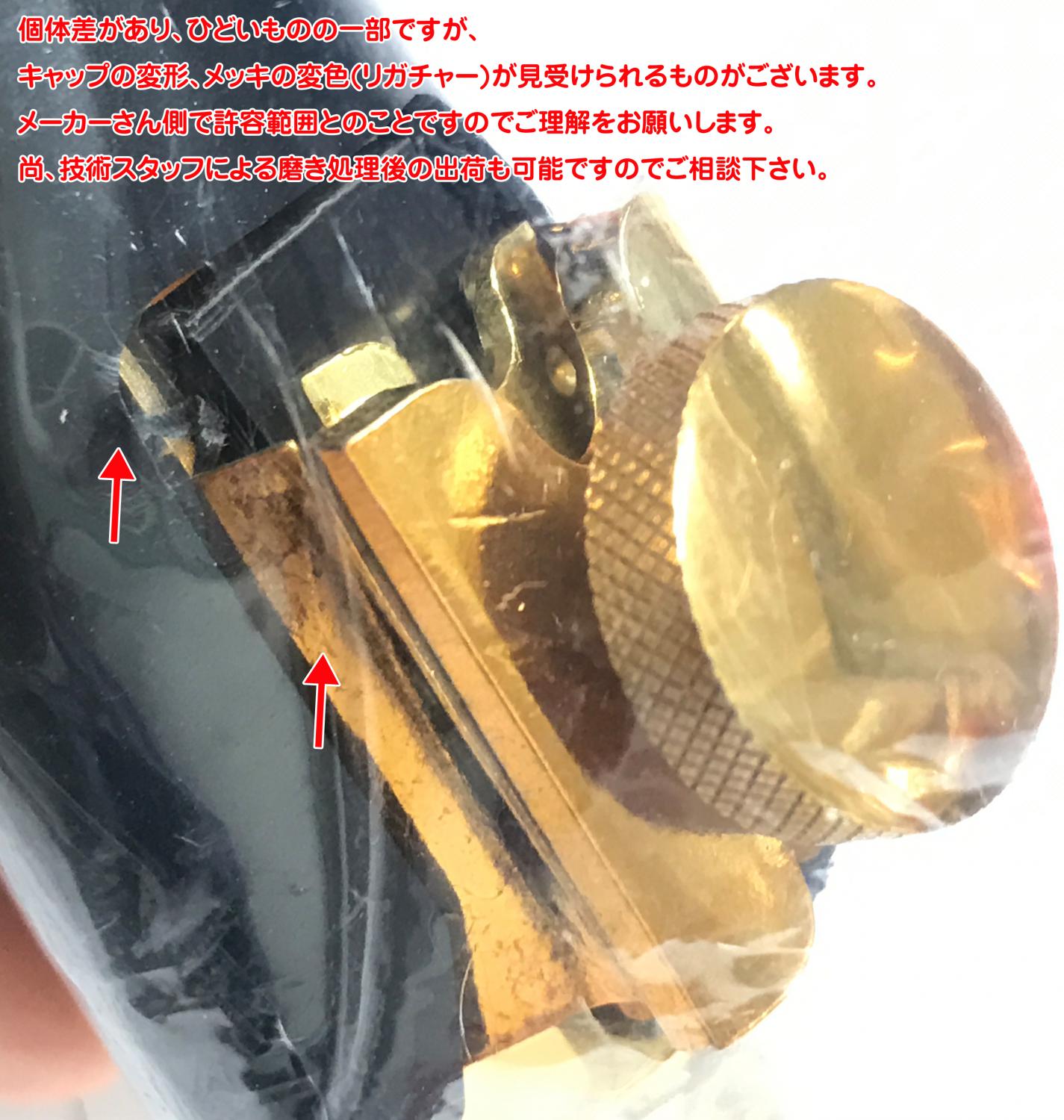 楽天市場】Otto Link オットーリンク 6* アルトサックス オリジナル