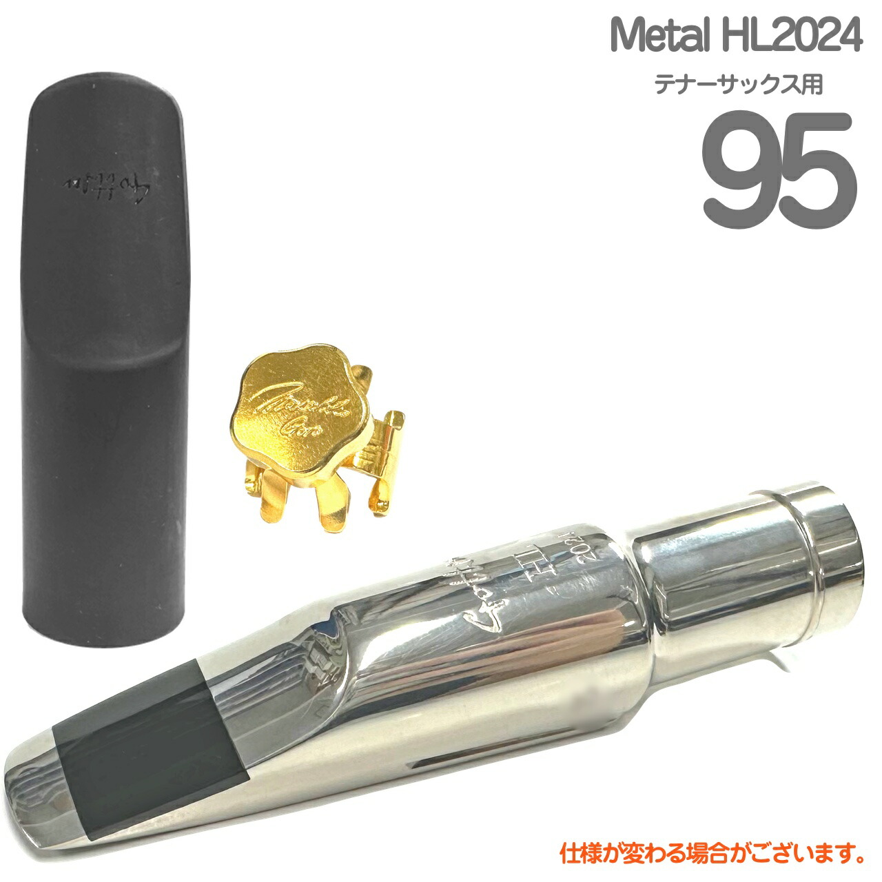 楽天市場】ゴッツ メタル hlの通販