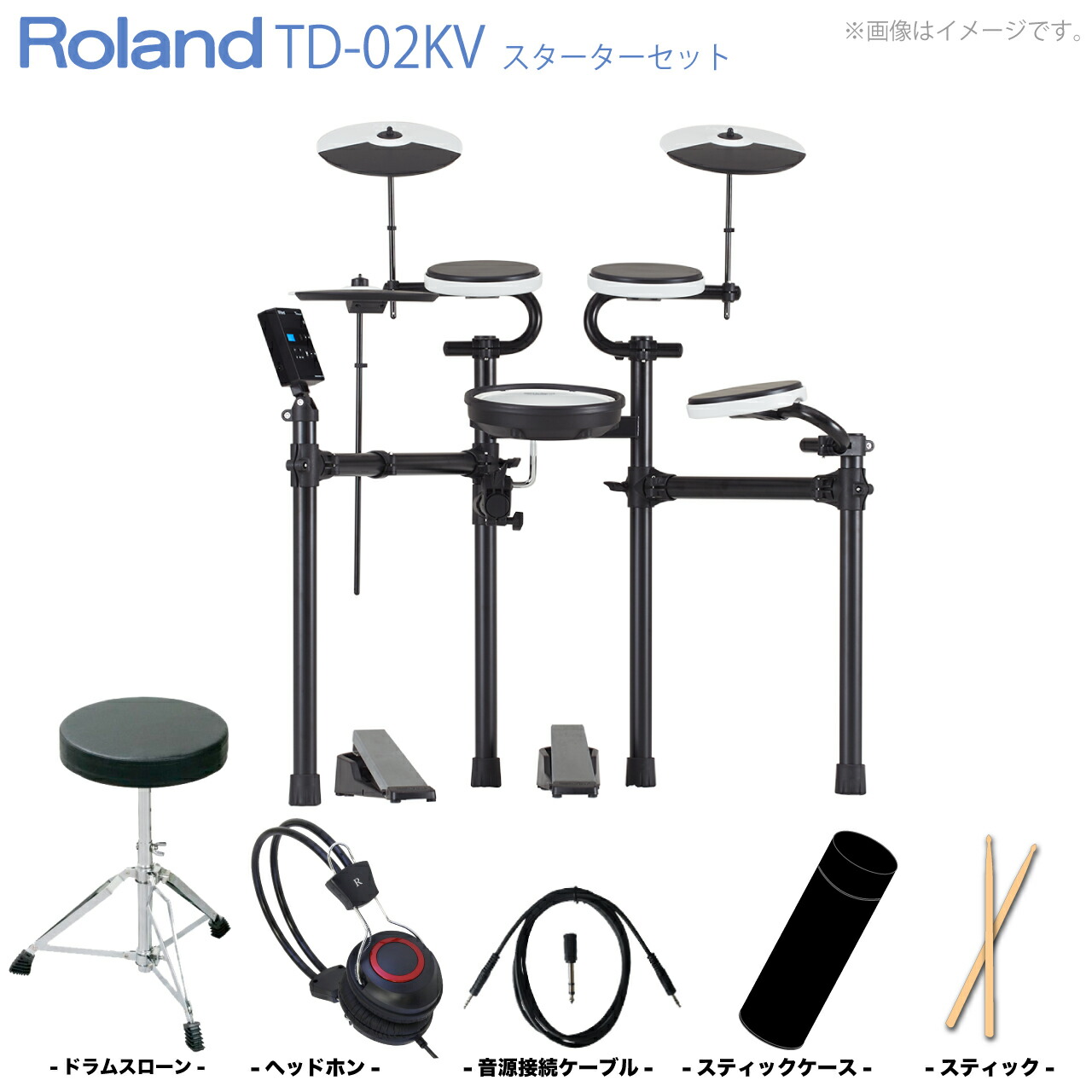 楽天市場】電子ドラム td－9（ドラム｜楽器・音響機器）の通販