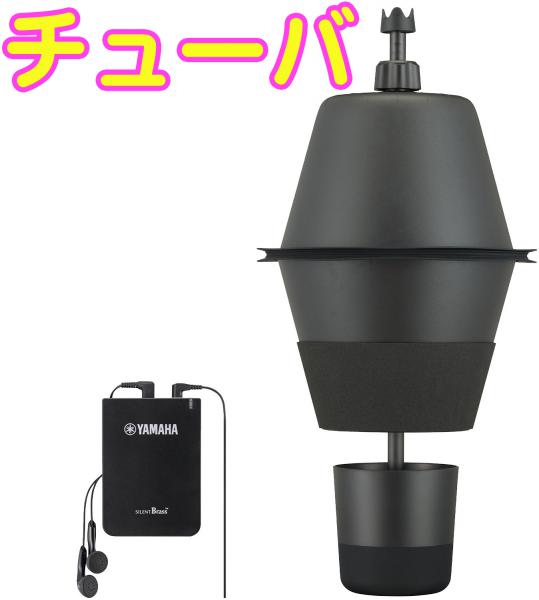 楽天市場】yamaha silent brass stx-2の通販