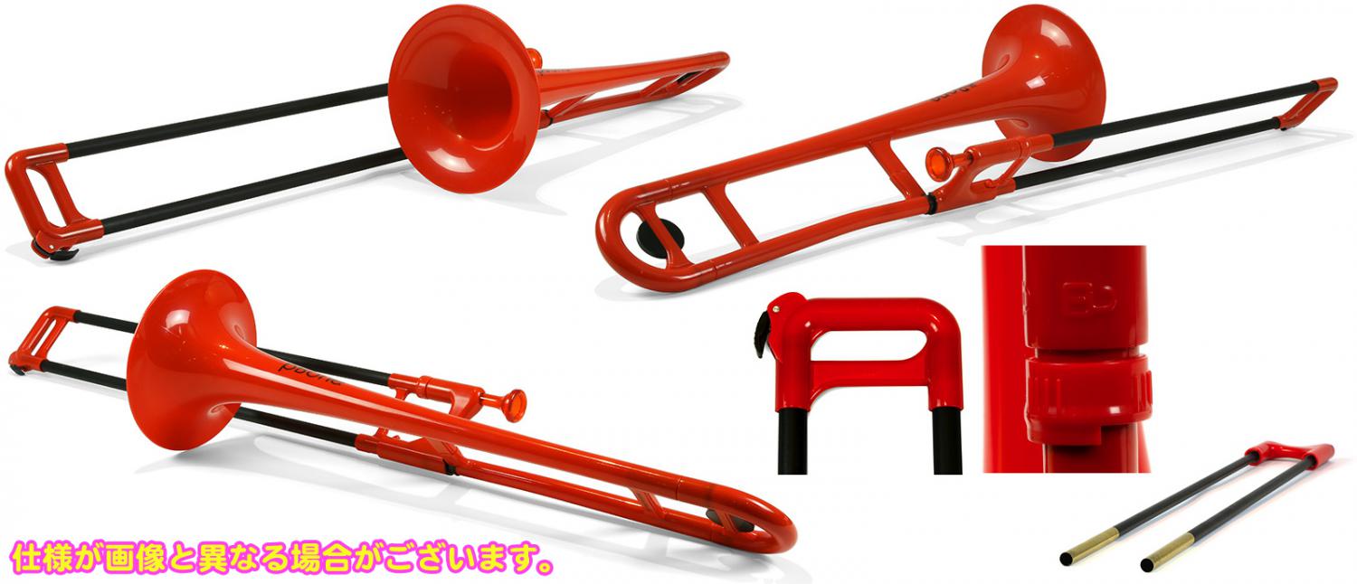楽天市場】PINSTRUMENTS PBONE1R トロンボーン レッド P-BONE