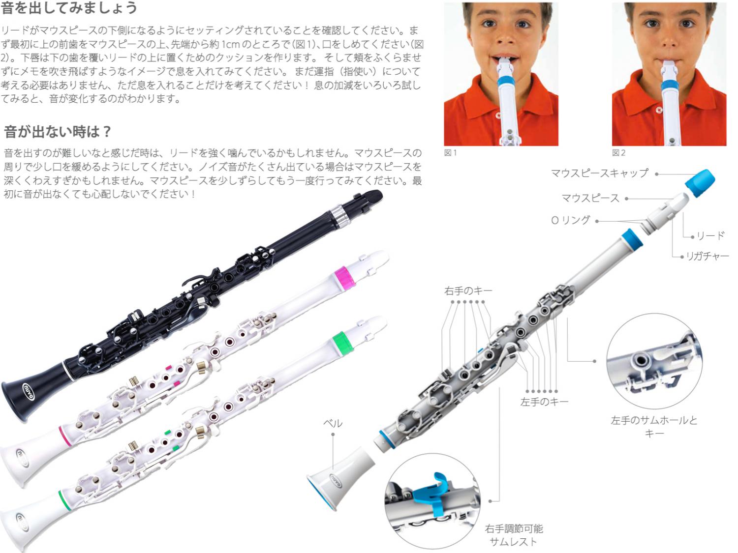 青色 クラリネット 本体 517GcE9tgtL.jpg_BO30,255,255,