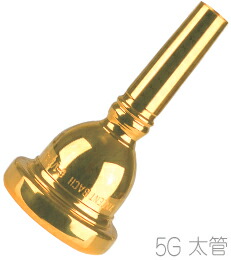楽天市場】Vincent Bach ヴィンセント バック 5G 太管 マウスピース