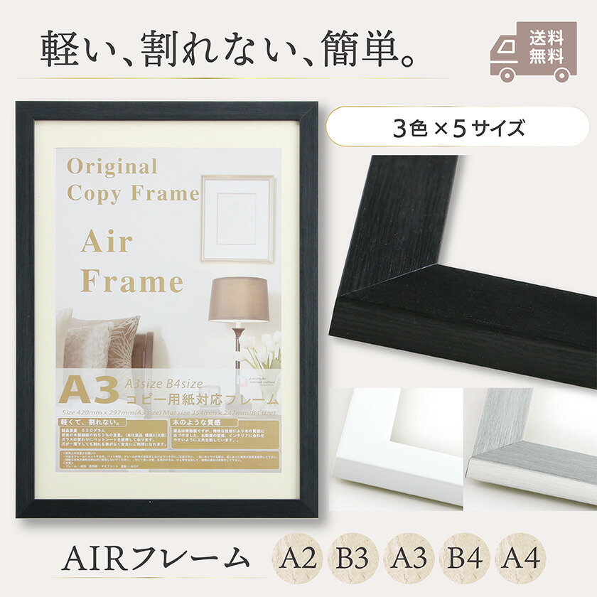 楽天市場】額縁 45 62の通販