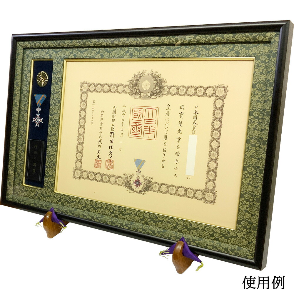 額縁セット大62 ×52・小45×62 額縁セット大62 ×52・