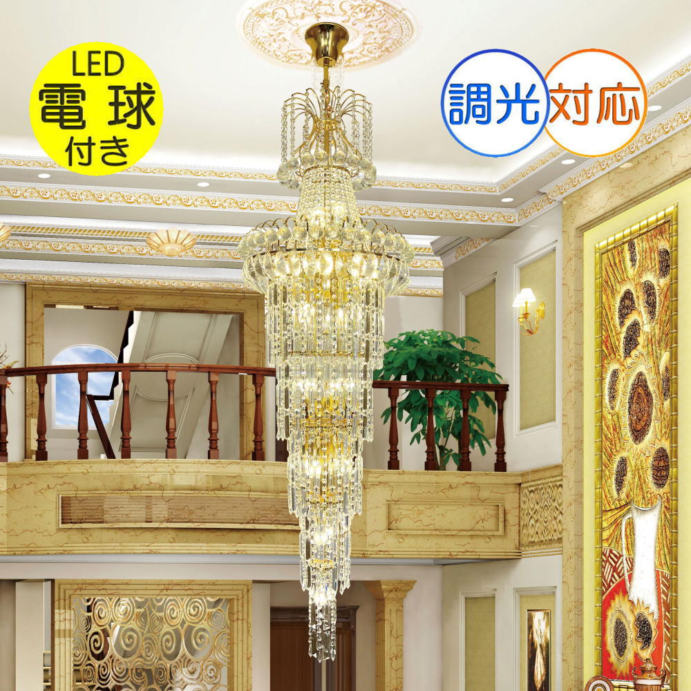楽天市場】【期間限定pt3倍】 シャンデリア ペンダントライト led 照明