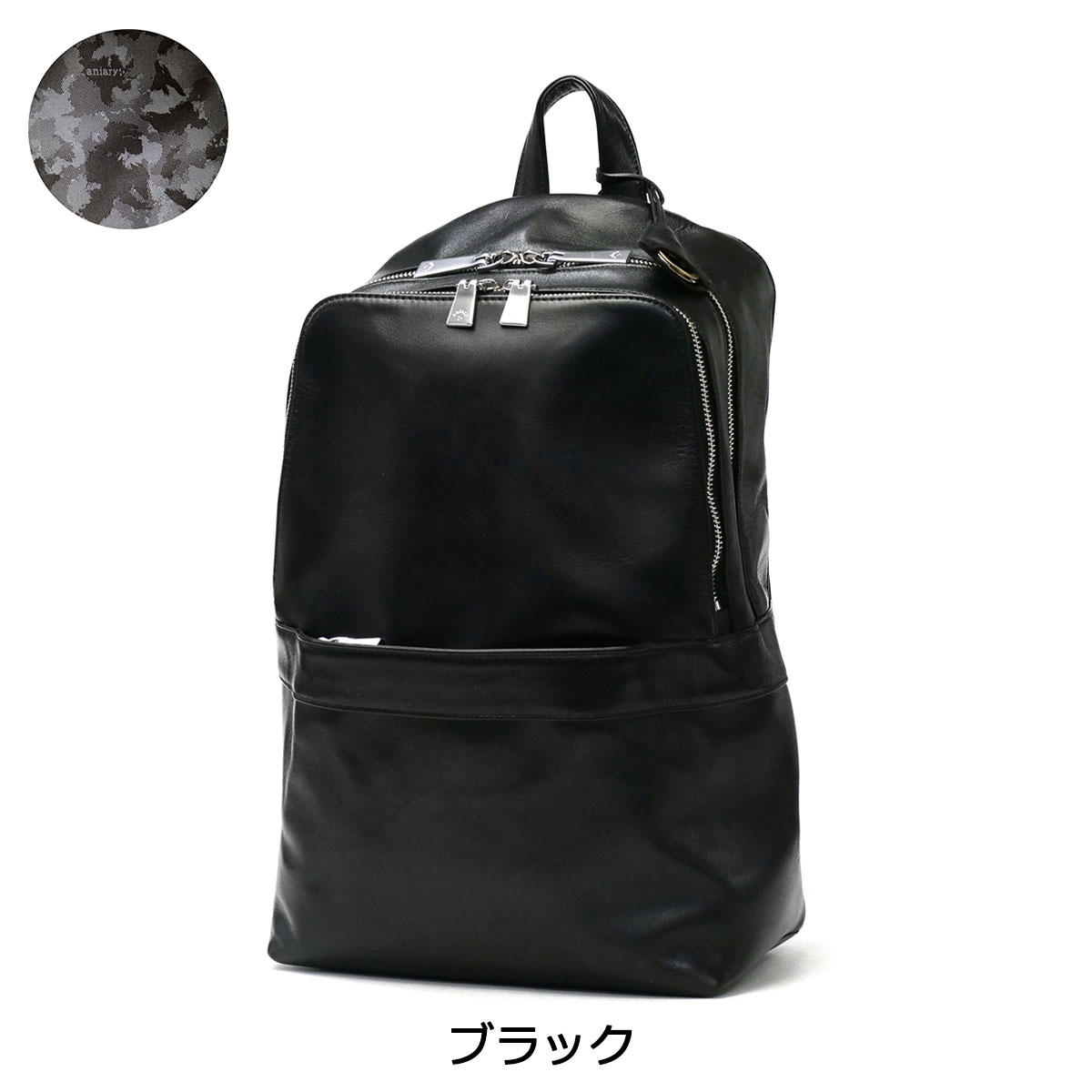 楽天市場】【最大46倍 2/25限定】 ノベルティ付 【正規取扱店