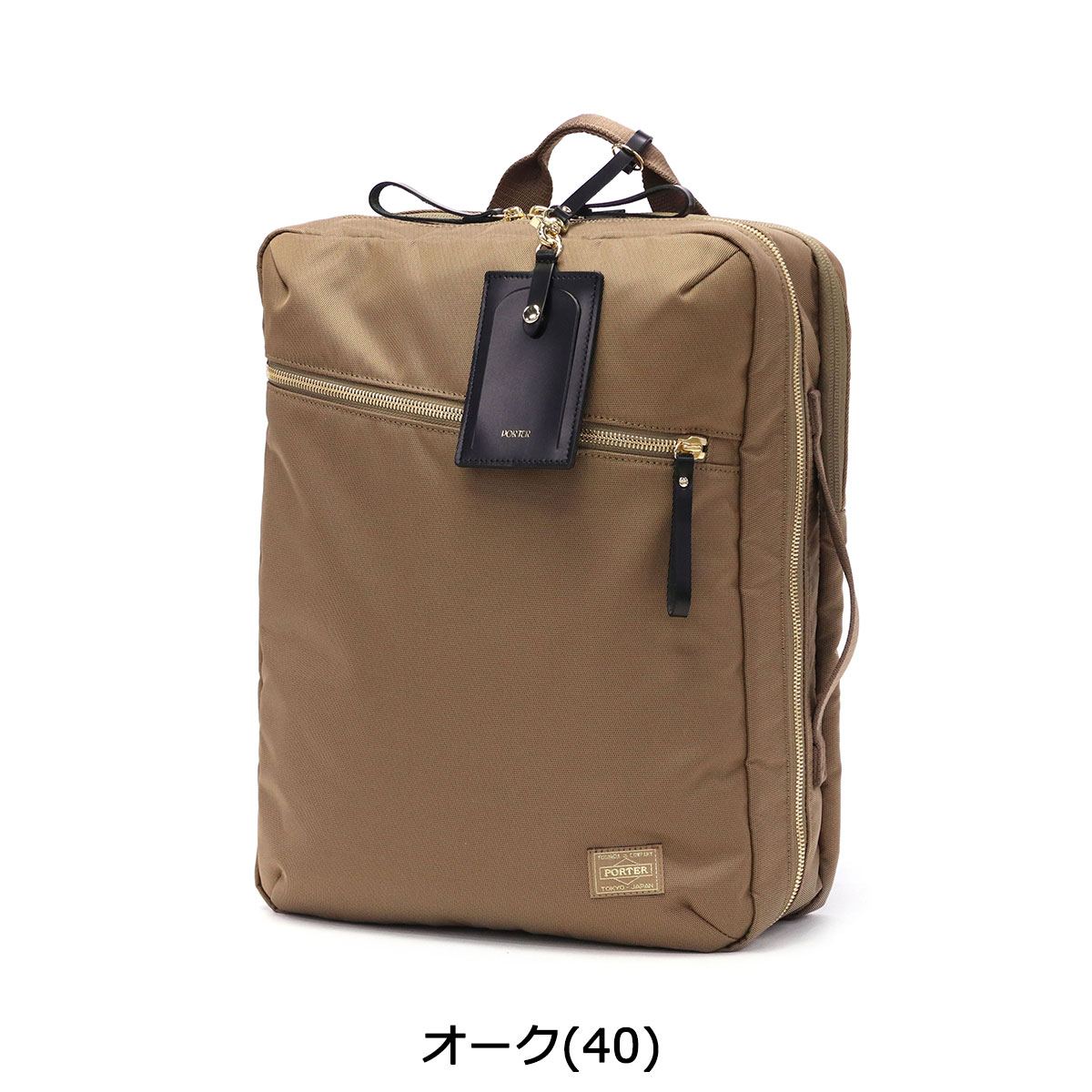 楽天市場】ポーター シア 2WAYデイパック(L) 871-15179 リュック 吉田