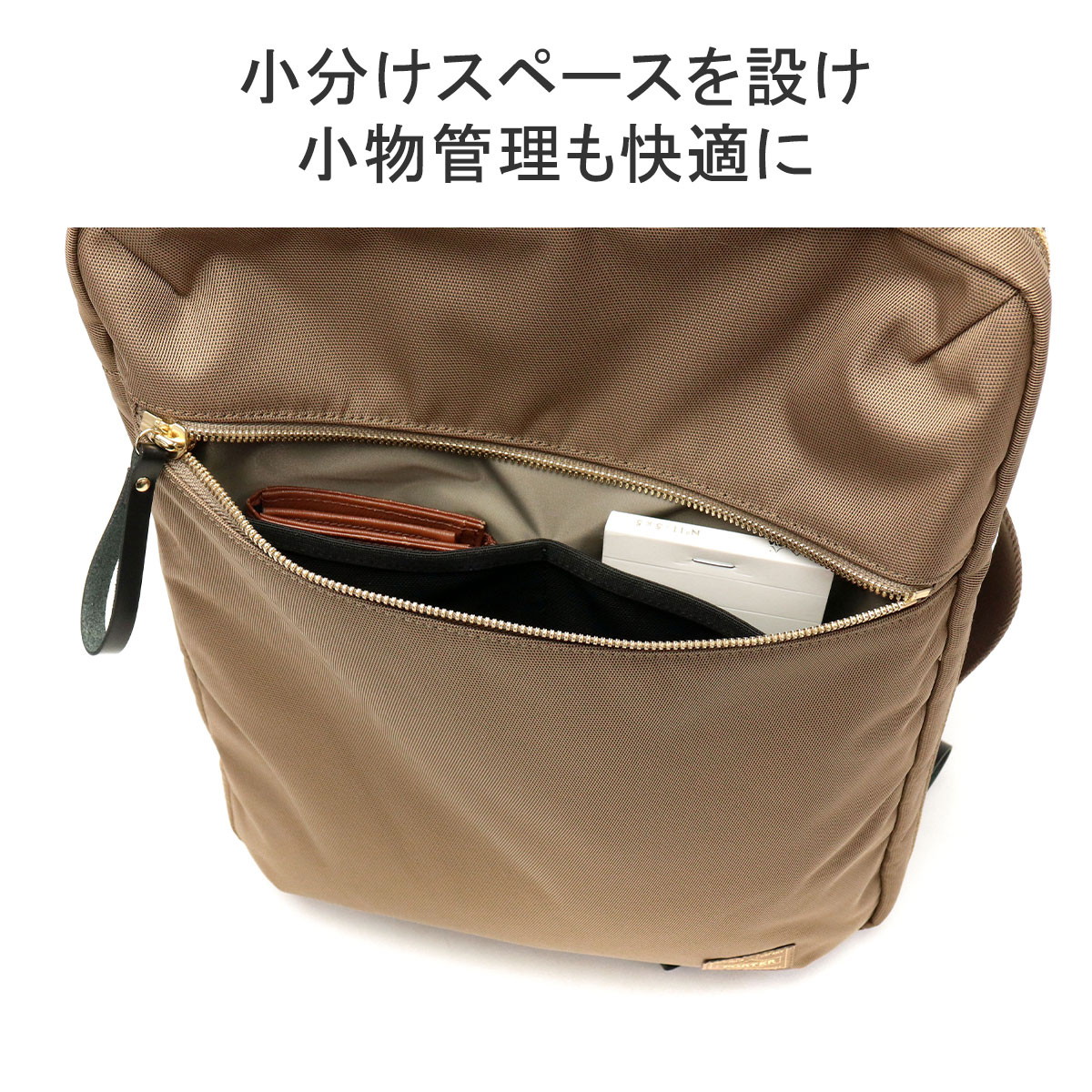 楽天市場】ポーター シア 2WAYデイパック(L) 871-15179 リュック 吉田
