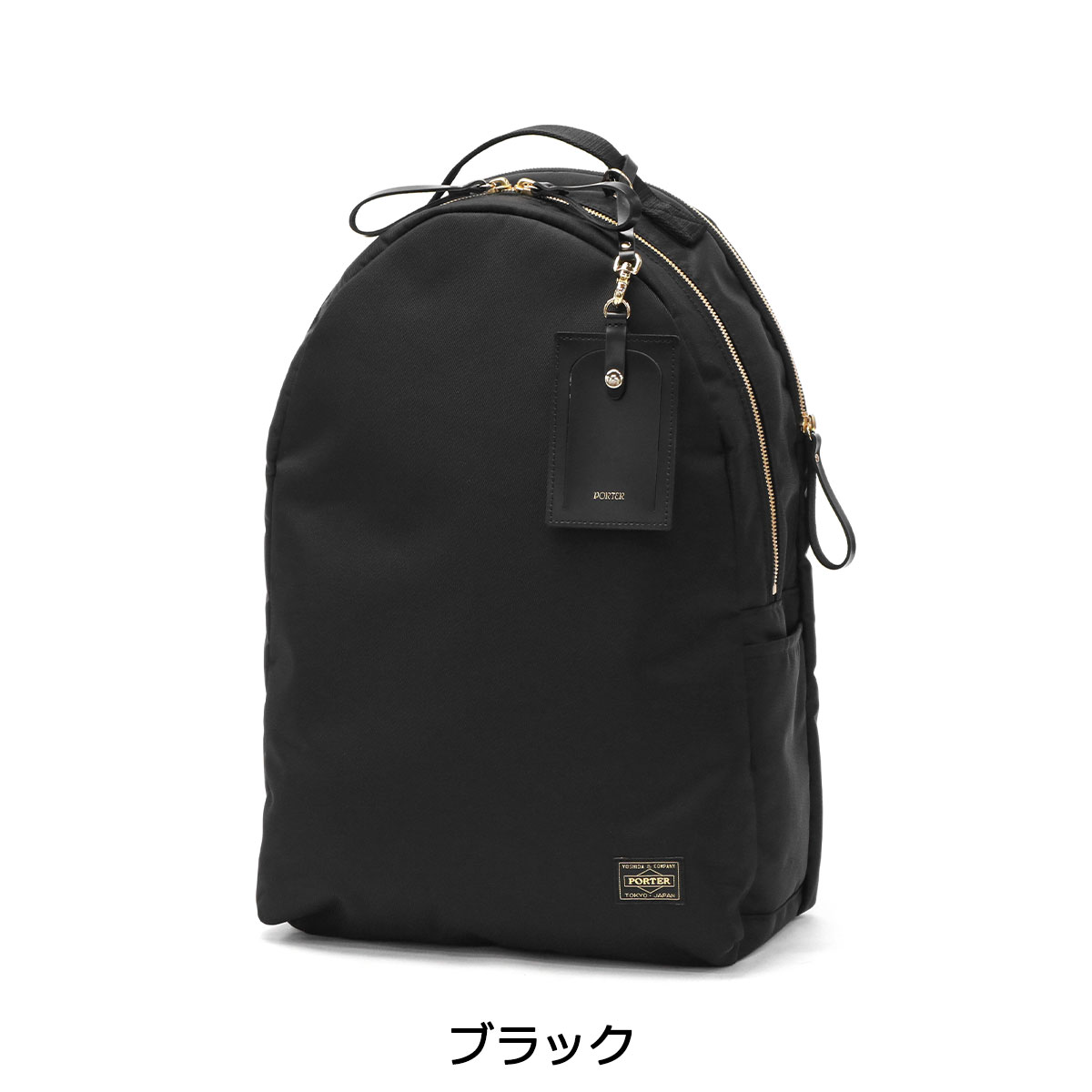 楽天市場】ポーター シア デイパック 871-15123 吉田カバン PORTER