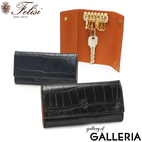 楽天市場】【土日限定 最大48倍】【正規品1年保証】 フェリージ キー