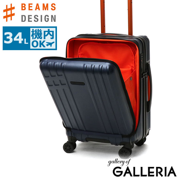 楽天市場】【土日限定 最大48倍】 ノベルティ付 ビームスデザイン