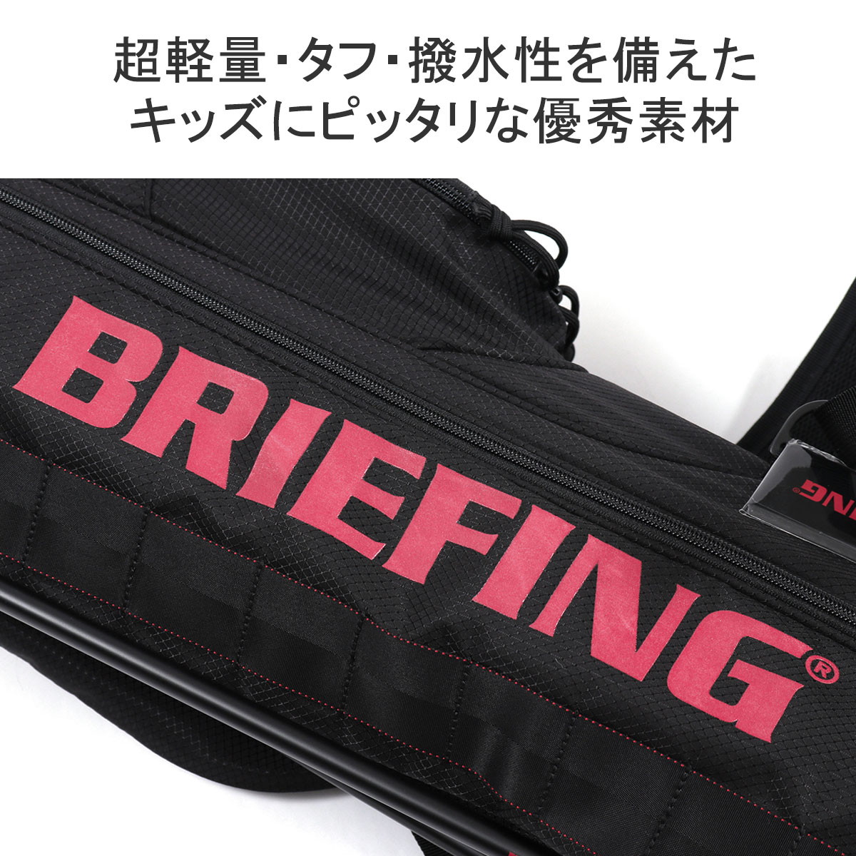 楽天市場】【土日限定 最大58倍】【日本正規品】 ブリーフィング