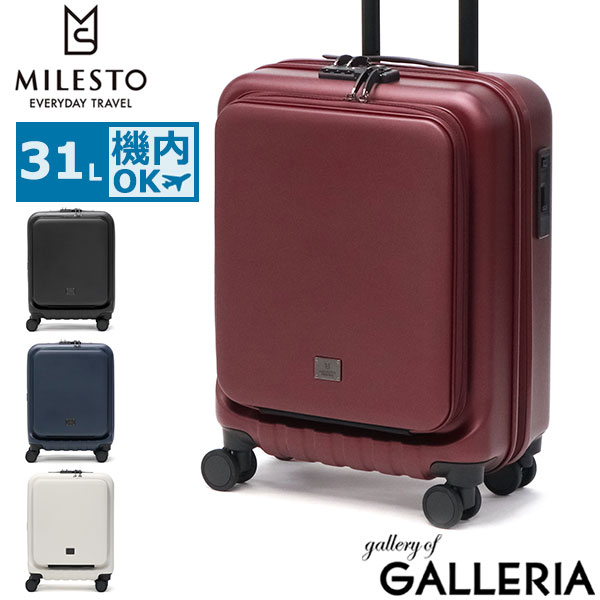 楽天市場】【土日限定 最大48倍】 ノベルティ付 ミレスト スーツケース