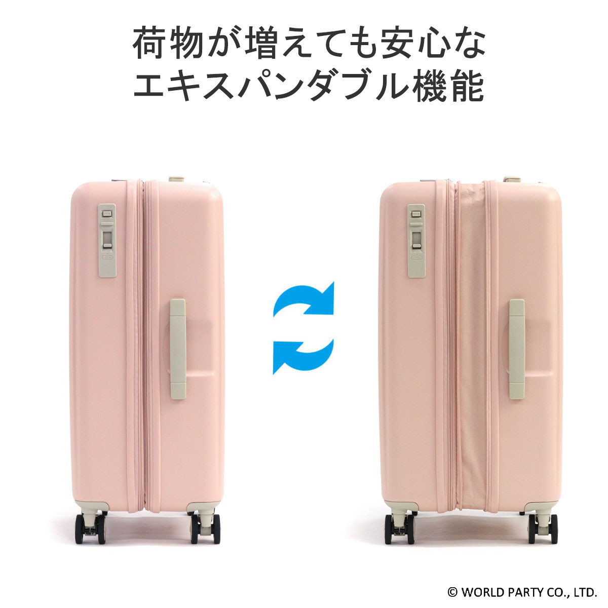 楽天市場】【土日限定 最大48倍】 Wpc. Patterns スーツケース M M