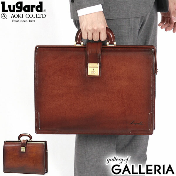 楽天市場】【土日限定 最大48倍】 青木鞄 ダレスバッグ ビジネスバッグ