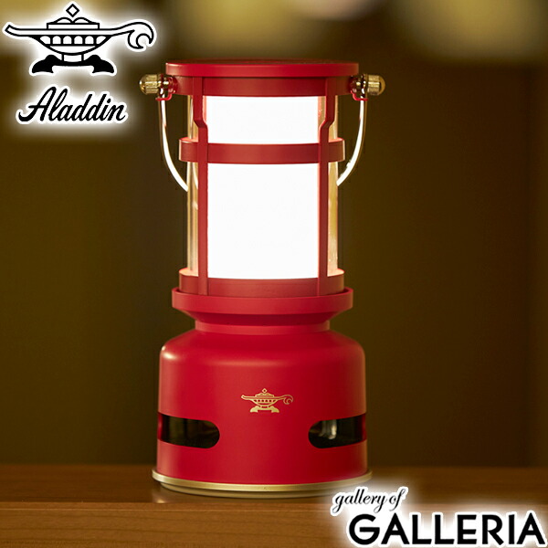 楽天市場】【土日限定 最大39倍】 特典付 【正規品1年保証】 アラジン