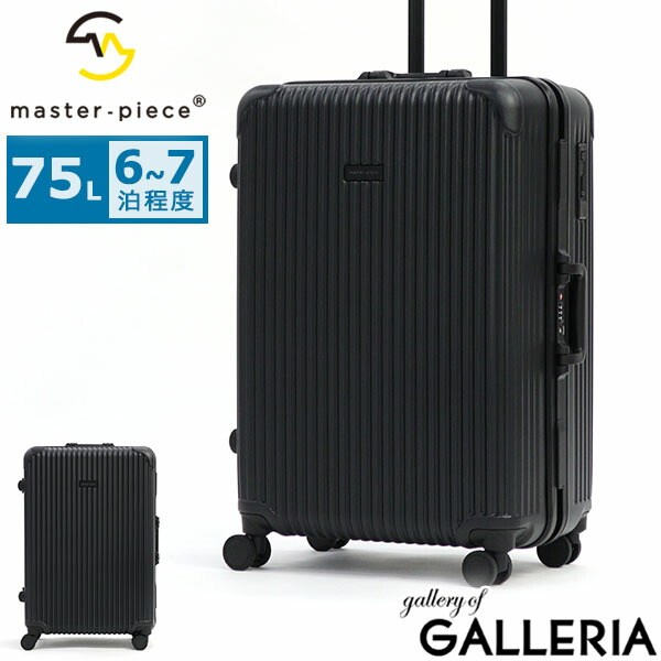 楽天市場】【土日限定 最大48倍】 ノベルティ付 マスターピース スーツ