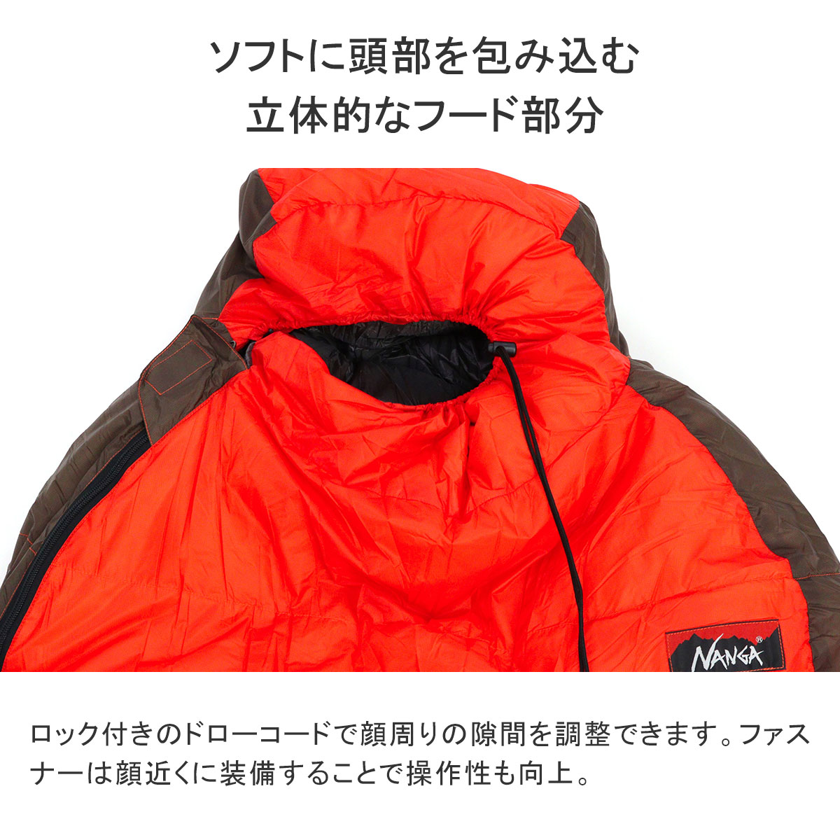 楽天市場】【土日限定 最大48倍】【セール15%OFF】 ナンガ シュラフ