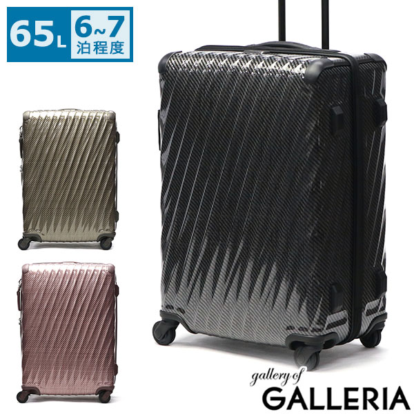 楽天市場】【土日限定 最大48倍】【正規品5年保証】 トゥミ スーツ