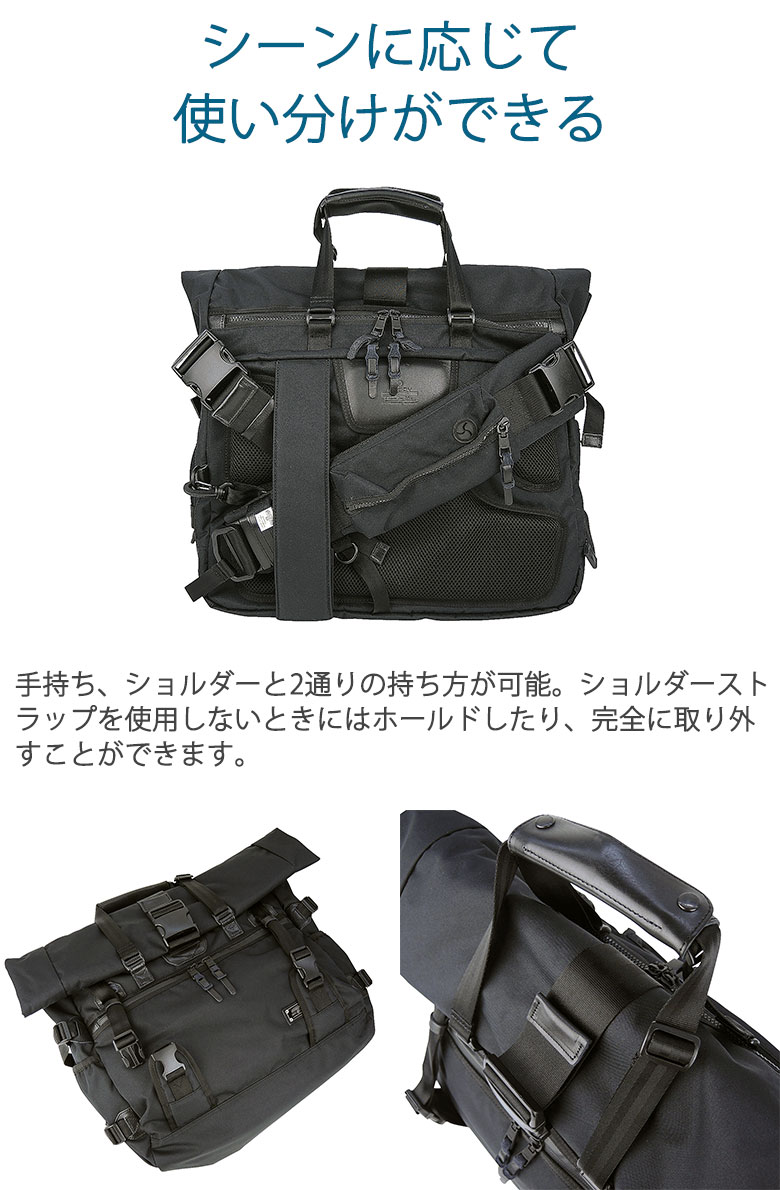 楽天市場】【土日限定 最大40倍】 ノベルティ付 アッソブ 2WAYトート