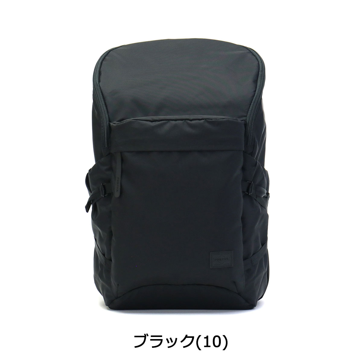 楽天市場】ポーター ケープ バックパック(S) 883-05448 リュックサック