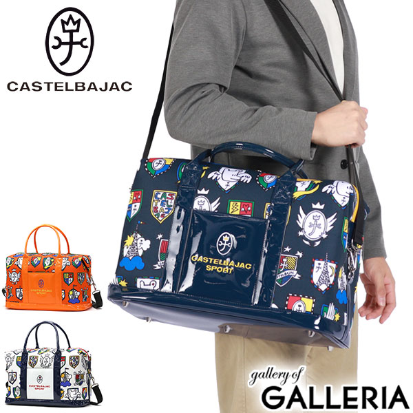 新品】カステルバジャック CBB034 ボストンバッグ ネイビー 【公式通販】